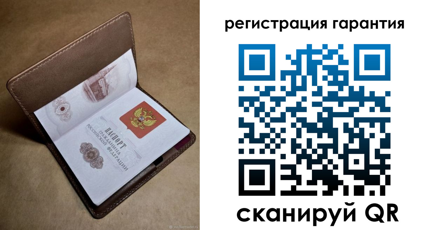 временная регистрация гарантия в Кызыле