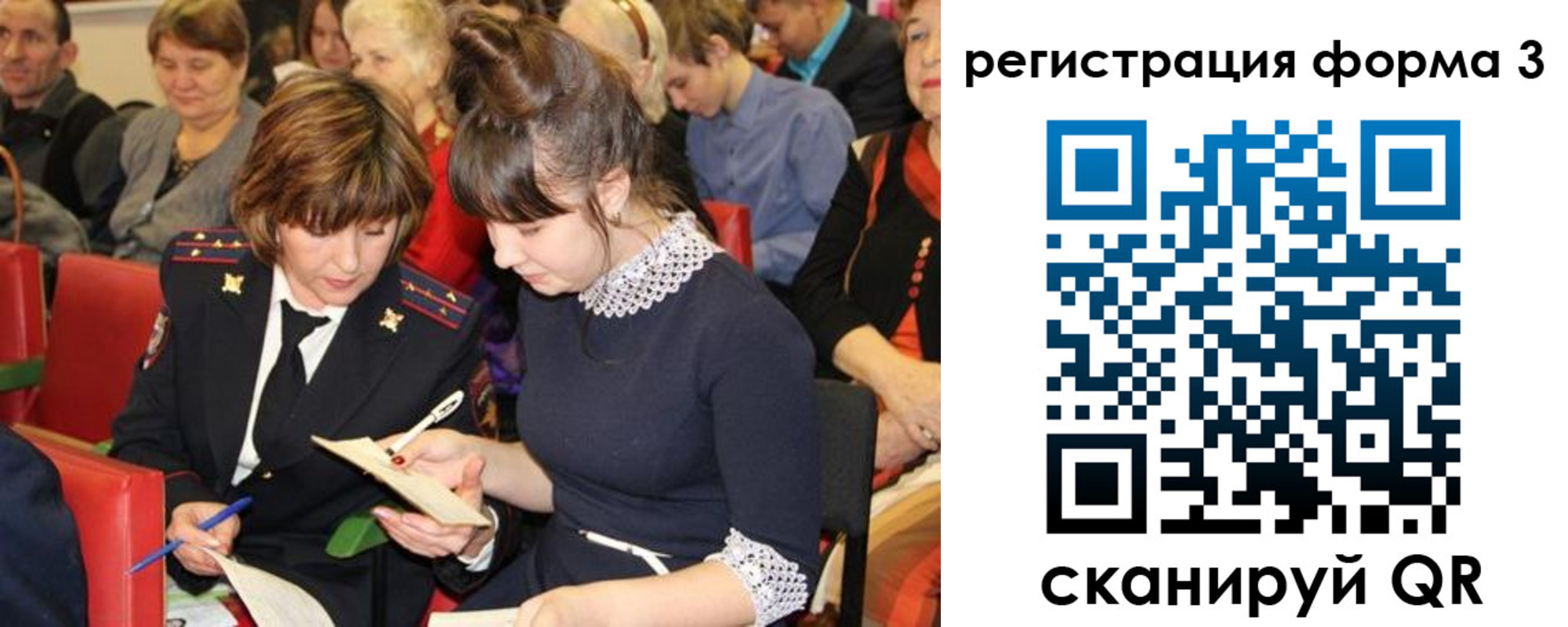 прописка иностранных граждан в Кызыле