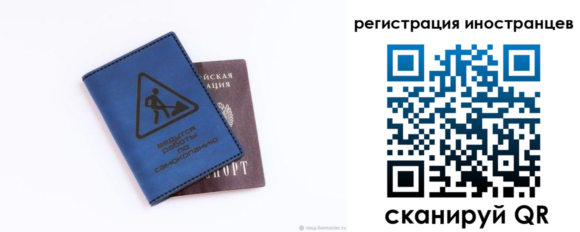 где прописаться в Кызыле